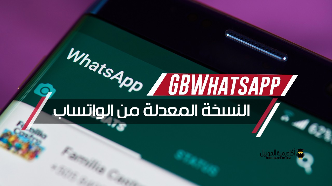 Descargar WhatsApp GB Ultima Version